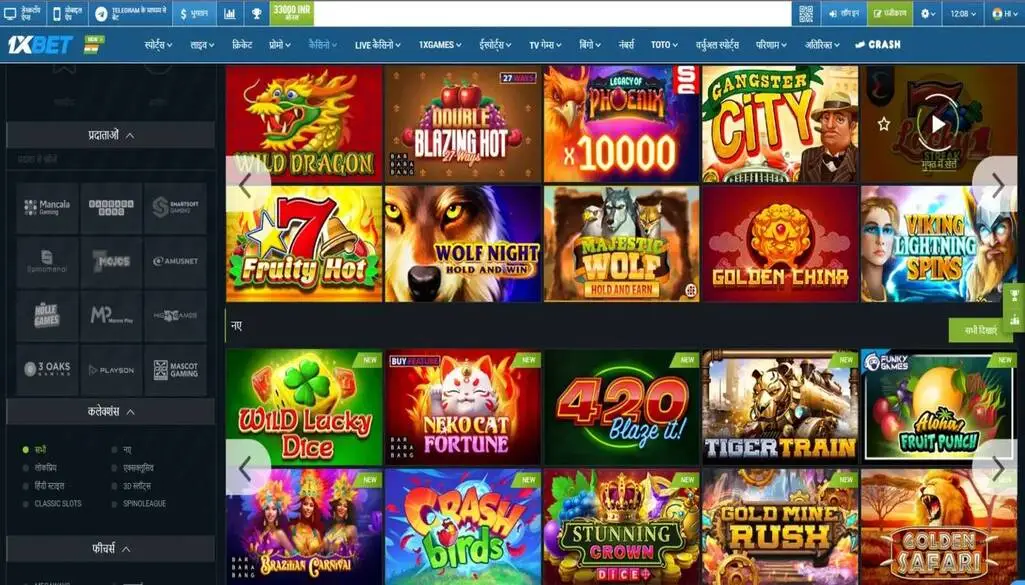 Casino Game Types 1xbet